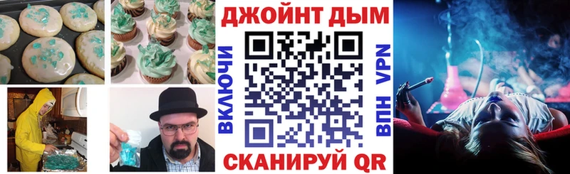 Canna-Cookies марихуана  где можно купить   Берёзовский 