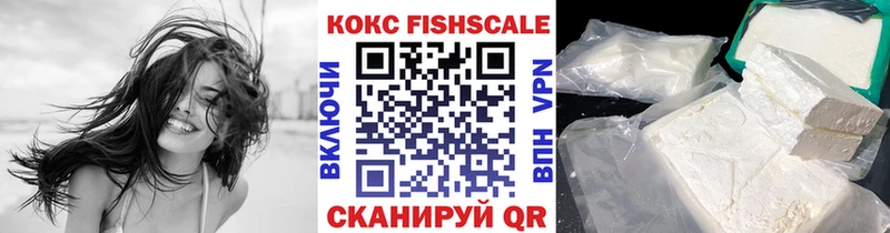 КОКАИН Эквадор  магазин    Берёзовский 