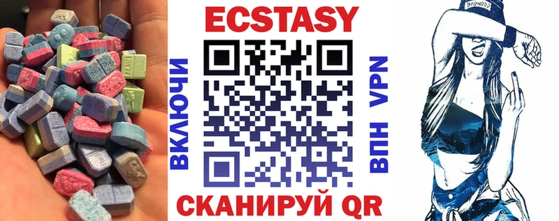 Экстази TESLA Берёзовский
