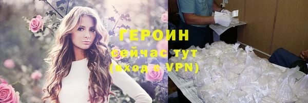 винт Осинники
