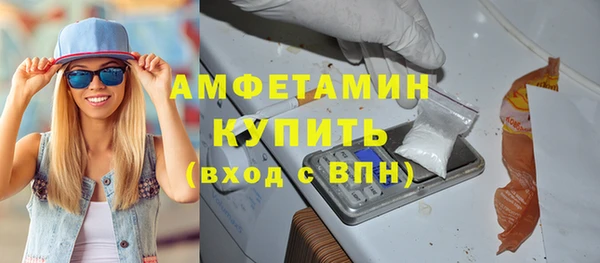винт Осинники