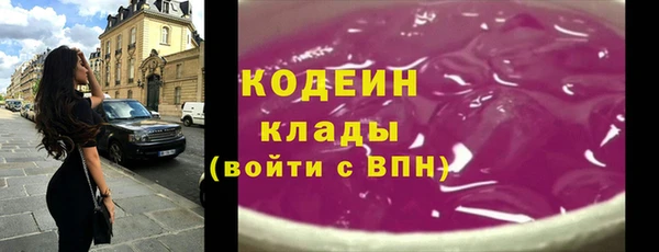 винт Осинники
