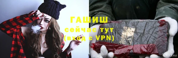 винт Осинники