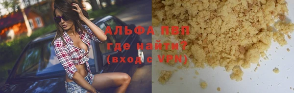 Альфа ПВП Осташков