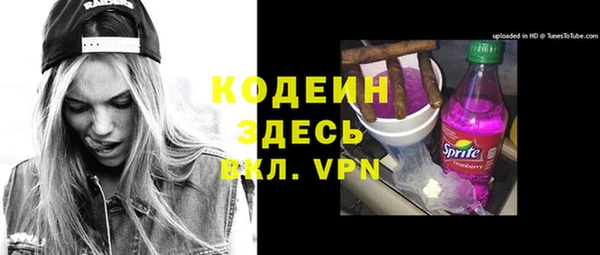 винт Осинники