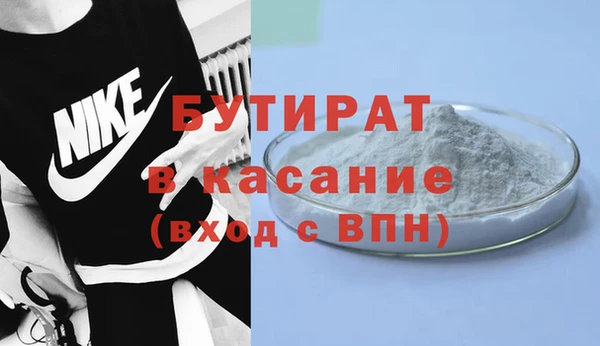 прущие крисы Воткинск