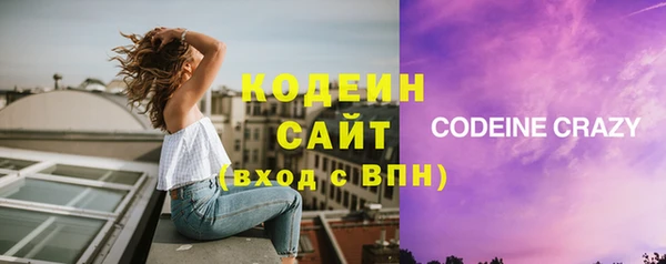 Альфа ПВП Осташков