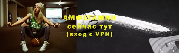 винт Осинники