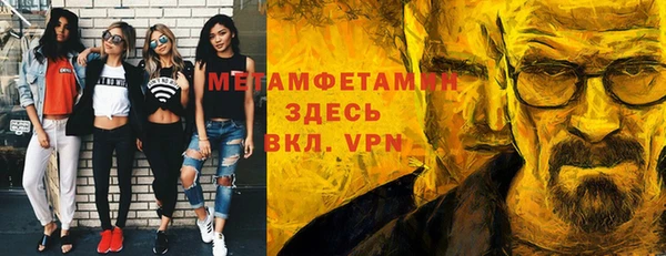 Альфа ПВП Осташков