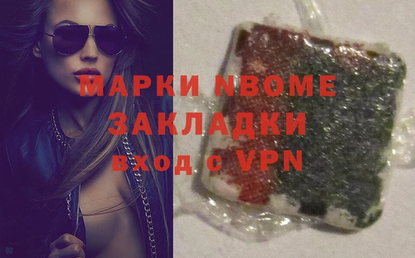 Альфа ПВП Осташков