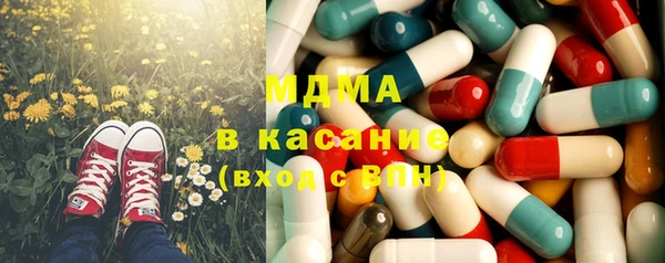 винт Осинники