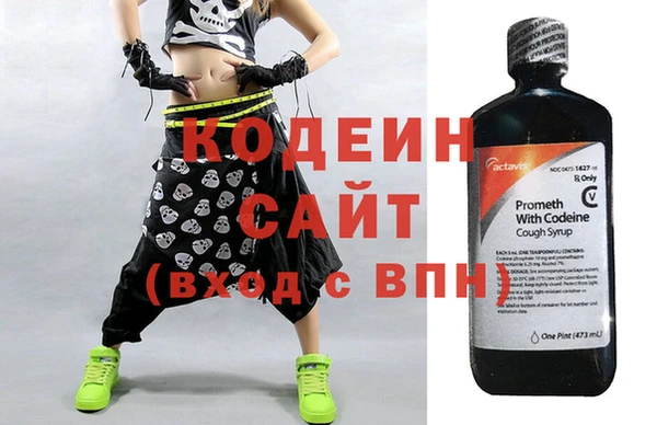 Альфа ПВП Осташков