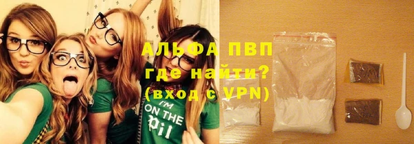 винт Осинники