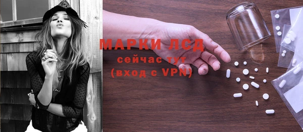 винт Осинники