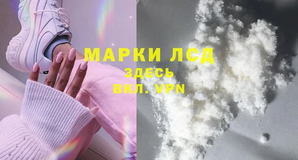 Альфа ПВП Осташков
