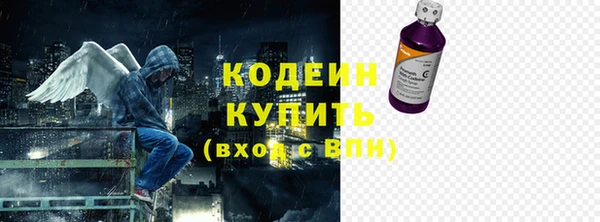 Альфа ПВП Осташков