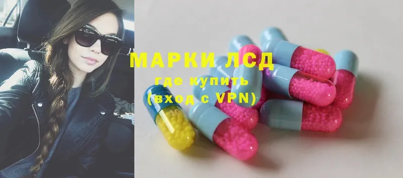 наркошоп  Берёзовский  Лсд 25 экстази ecstasy 