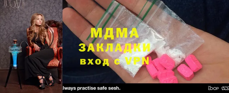 гидра ссылка  купить закладку  Берёзовский  MDMA VHQ 