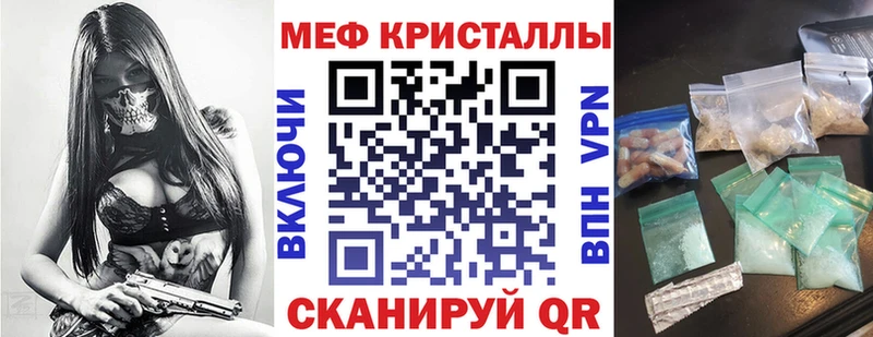 цены   Берёзовский  Мефедрон 4 MMC 