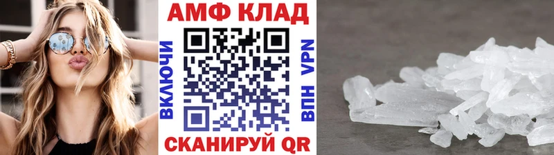 Первитин витя  дарнет шоп  Берёзовский 