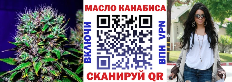 где можно купить   Берёзовский  Дистиллят ТГК вейп с тгк 